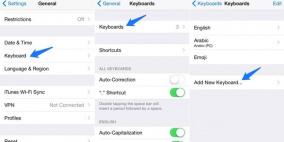 طريقة تغيير لوحة مفاتيح أجهزة آيفون بنظام iOS 8