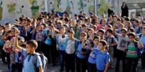 تربية جنين تستضيف معلمي غرف المصادر في أربع مديريات