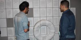 غزة: انطلاق "قلنديا الدولي 2"