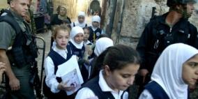 تعطيل بعض مدارس القدس غدا