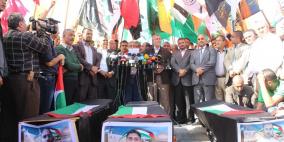 غزة: القوى الوطنية والاسلامية تنظم مسيرة نصرة للقدس