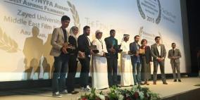 خريجي دار الكلمة الجامعية ابو شنب وابو سنينة يفوزون بجوائز اقليمية