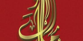 مؤتمر "مال وأعمال" يستعرض هموم القطاعات الإقتصادية