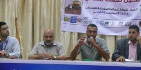 "تخيل نفسك مكاني" مبادرة لمناصرة ذوي الاعاقة وسط القطاع