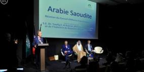 الربيعة: شراكة سعودية – فرنسية تعزز الاستثمار المشترك