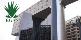 مصر ترفع سعر شراء الغاز لشركات إيطالية أكثر من 100%