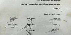 الشكعة يعلن استقالته من رئاسة بلدية نابلس