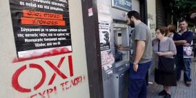 اليونان تخفف القيود الرأسمالية المفروضة على الطلاب وبعض المدفوعات