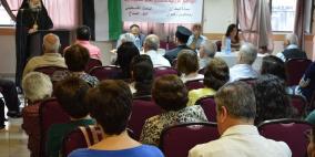 رام الله: ندوة حول الواقع الأرثوذكسي في فلسطين