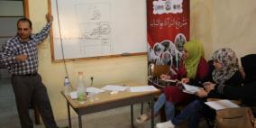 مؤسسة (IREX) ونادي أهلي قلقيلية ينظمان ورشة عمل في كتابة السيرة الذاتية