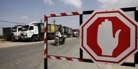 مهنا: إغلاق معبر "كرم أبو سالم" لمدة أسبوع