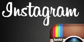 مستخدمو إنستغرام يقتربون من نصف مليار