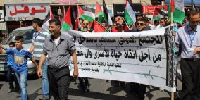 نابلس: مسيرة تضامنية مع الأسرى والأقصى وضد إجراءات الاحتلال