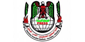 نقابة الصحفيين: الإعلام العبري متورط بالتحريض على الفلسطينيين