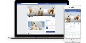 فيس بوك تُطلق أداة لجمع التبرُعات لمُنظمات اللاجئين وغير الربحية