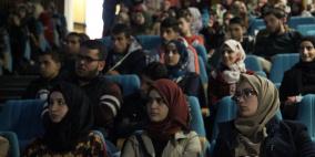 جمعية السينمائيين تُنظم عرضاً لمجموعة من الأفلام في جامعة النجاح