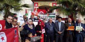 وقفة تضامنية في رام الله مع الشعب التونسي