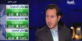 سوق السعودية تغلق مرتفعة والمؤشر يلامس 7 آلاف نقطة