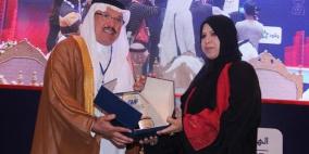 "جويك": انطلاق "المنتدى الخليجي الأول للمترولوجيا"