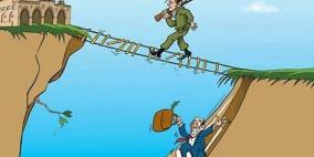 معالم الطريق