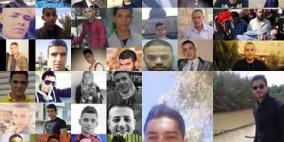 لكل شهيدٍ حياة