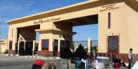 تفنيد إجراءات الاحتلال الخاصة بسفر المواطنين من القطاع عبر "بيت حانون"
