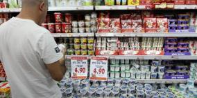 الأمم المتحدة تصادق على تشكيل "قائمة سوداء" للشركات العاملة في المستوطنات