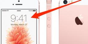 ما سر الرقم 9:41 في صور منتجات آبل؟