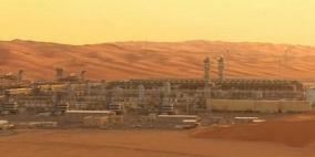 "أرامكو" السعودية تودع أقدم مصفاة بتاريخها خلال 4 سنوات