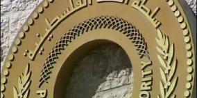 النقد تصدر تقرير التطورات الاقتصادية للربع الرابع من عام 2015