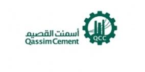 تراجع أرباح "إسمنت القصيم" 31% إلى 115.3 مليون ريال