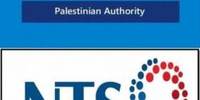 شركة "NTS" تحصل على جائزة "الشريك الأفضل لمايكروسوفت" في فلسطين