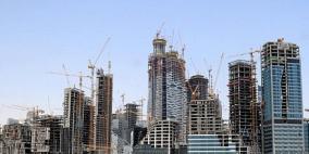 "الاستثمارات العامة" تستحوذ على 75% من أمانات المدن