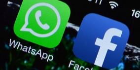 "فيسبوك" توافق على تعليق استعمال بيانات "واتساب"