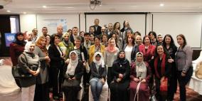 رام الله: يوم مفتوح عن "المرأة والسلام والأمن.. رسالة النساء الفلسطينيات من أجل الأمن والعدل والسلام"