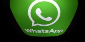 تعطل تطبيق واتسآب لساعات في جميع انحاء العالم