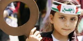 زعبي: النكبة ليست تاريخا وستبقى حاضرة حتى تحقيق حلم عودة شعبنا الى دياره