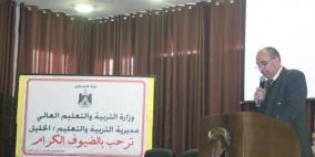 تربية الخليل تعقد لقاءً لأعضاء مجالس التعليم المجتمعي في الخليل