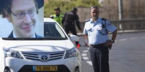 بالصور: العثور على المستوطن "أهارون سوفير"