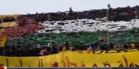 جمهور نادي الفاسي المغربي يعرض فسيفساء ضخمة للعلم الفلسطيني