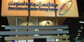 تأجيل موعد طلب ترخيص الشبكات الافتراضية مع زين السعودية