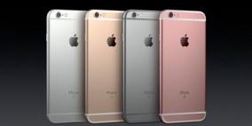 أكثر من مليار جهاز "آيفون" مبيعات "آبل" منذ 2007