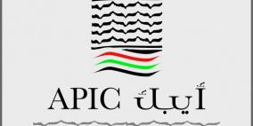 أيبك تحقق صافي أرباح بقيمة 12.13 مليون دولار في العام 2016