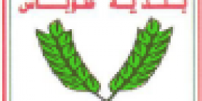 طوباس: يوم دراسي يُناقش اشتراطات المدن الآمنة والحد من الكوارث