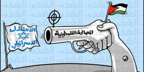 بعد بطولة غزة وانتزاع الدولة.. مطلوب القبض على المصالحة