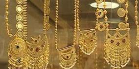 ارتفاع الاحتياطى الذهبى فى روسيا بنسبة 5ر8%