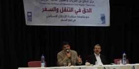 الأعرج لــ"رايــة" المنع من السفر ليس على جدول أولويات القيادة الفلسطينية