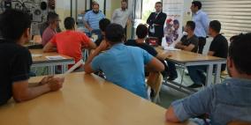 غرفة تجارة جنين والرؤية العالمية تنفذان عددا من الدورات التدريبية المهنية‎