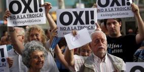 الديون السيادية ترتفع لـ199 تريليون دولار في 31 عام