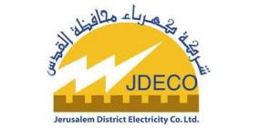 كهرباء القدس تثمن دور الارتباط في تأمين الافراج عن أربعة من موظفيها